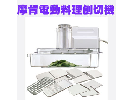 一鼎旺省瓦斯節能高湯鍋